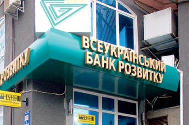 Банк Януковича через суд требует от "Черноморнефтегаза" 156 миллионов