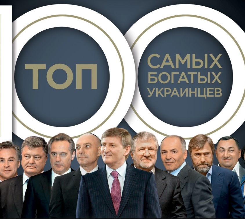 Forbes назвал 5 самых богатых украинцев