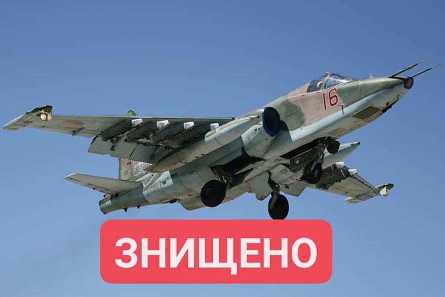 Минус Су-25: ВСУ превратили в обломки российский штурмовик под Херсоном