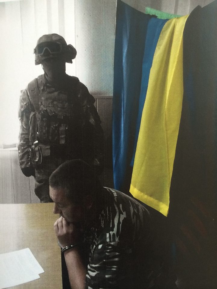 СБУ задержала своего сотрудника в Донецкой области, завербованного РФ