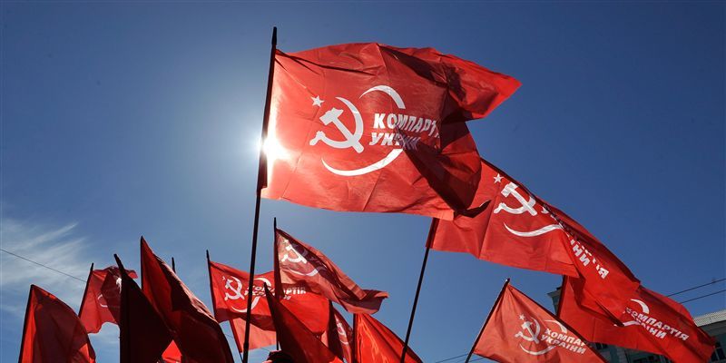 Кабмин подготовил законопроект о запрете идеологии КПУ