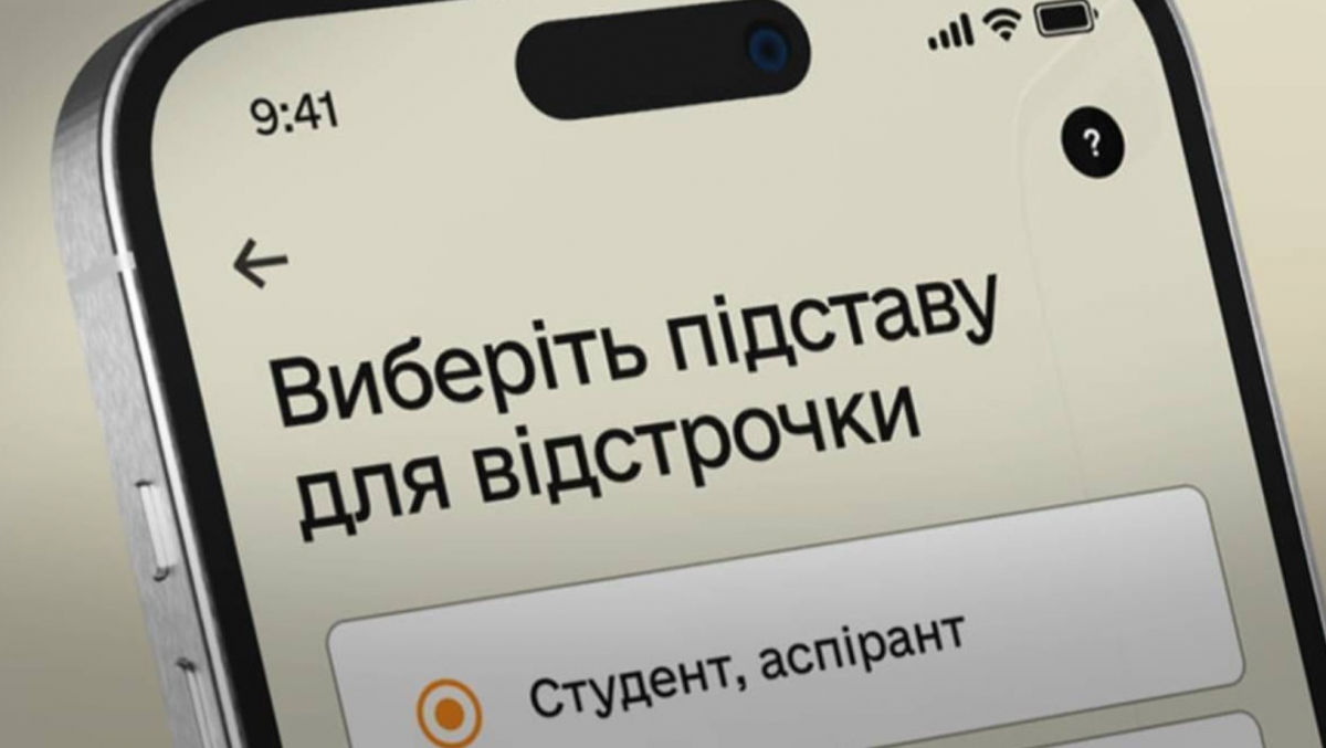 При каких условиях возможна мобилизация людей с инвалидностью: есть несколько вариантов