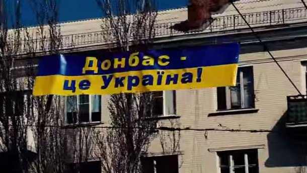 "Убежал злой", - в оккупированной  Горловке сторонника России поставили на место на украинском языке - подробности