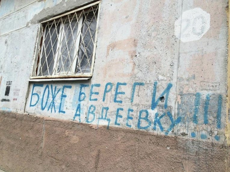 Террористы накрыли обстрелом жилые районы Авдеевки: погибло 4 мирных жителя