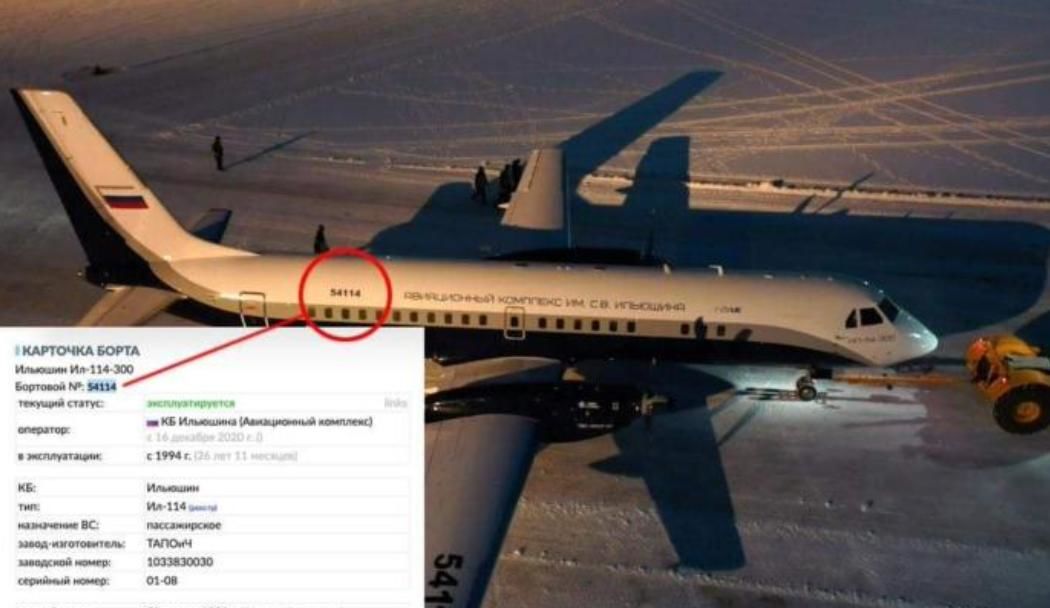 Путин сообщил про "новейший" российский Ил–114–300: соцсети "пробили" бортовой номер и выяснили "неудобную правду"