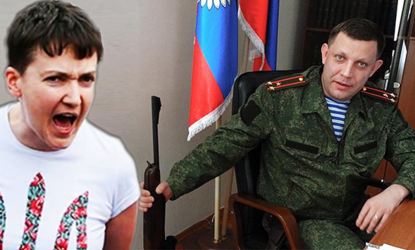 О Савченко стало известно то, что она тщательно пыталась скрыть целую неделю: нардеп приехала к террористу Захарченко в Донецк и начала вояж по оккупированной боевиками территории