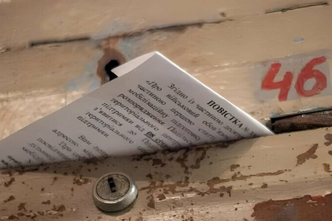 "Выезжают на клубнику в Польшу": ТЦК увеличат количество повесток – нардеп Горбенко