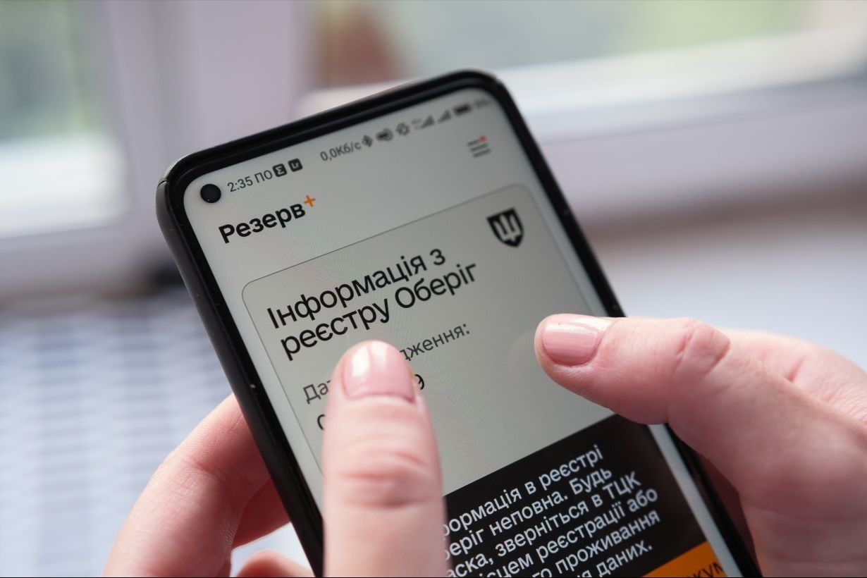 Требования "Резерв+" к украинкам вызвали вопросы: ЕС готовит новые разъяснения