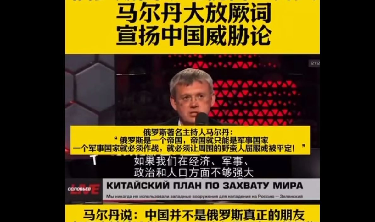 "Лицемерная Россия", – в Китае громкий скандал из-за слов Мардана про КНР