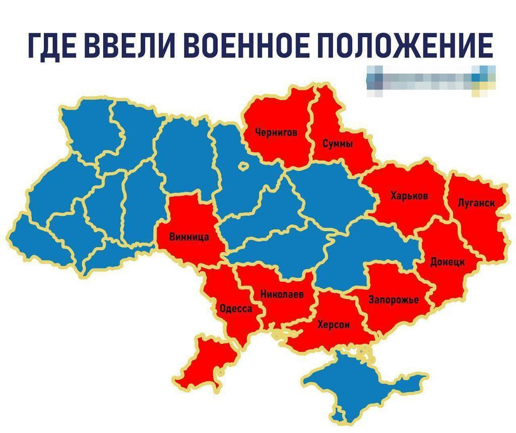 Стало известно, как будут работать мобильные операторы и "Укрпочта" во время военного положения в Украине