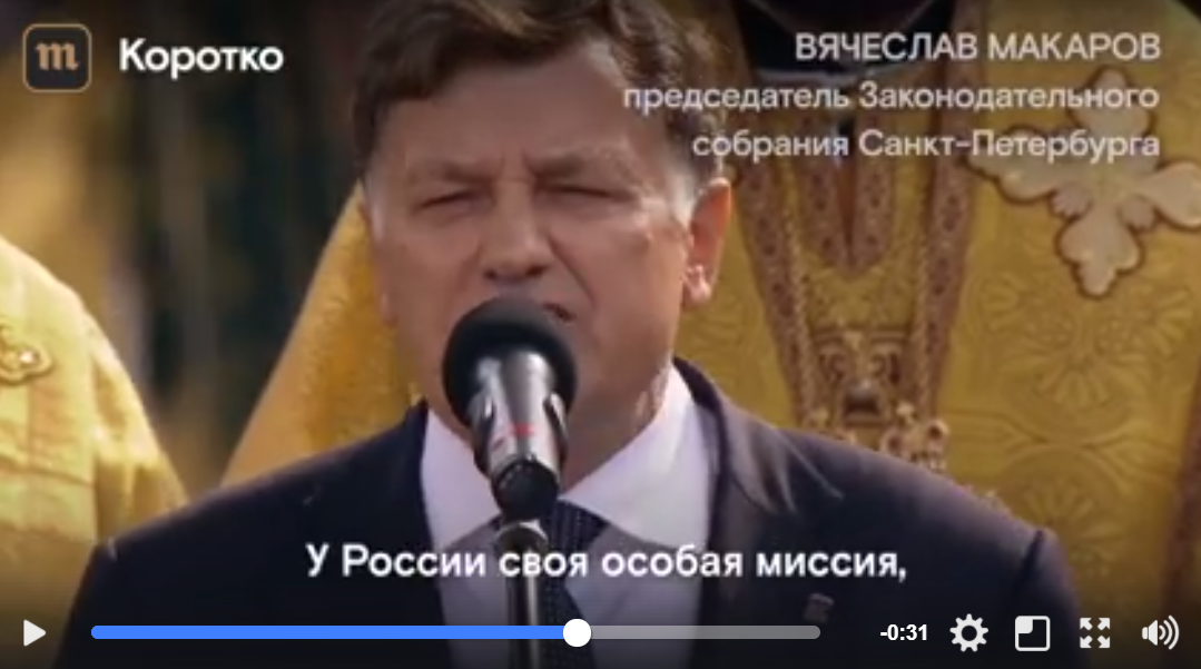 "Россия — последняя надежда Бога на планете Земля!" — влиятельный российский чиновник насмешил Сеть заявлением о том, как Россия спасет весь мир - кадры