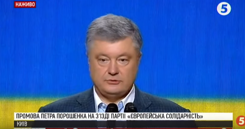 Порошенко отметился яркой шуткой о Зеленском: соцсети в восторге