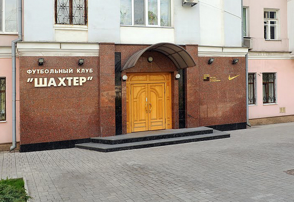 Вооруженные люди захватили в Донецке офис "Шахтера"