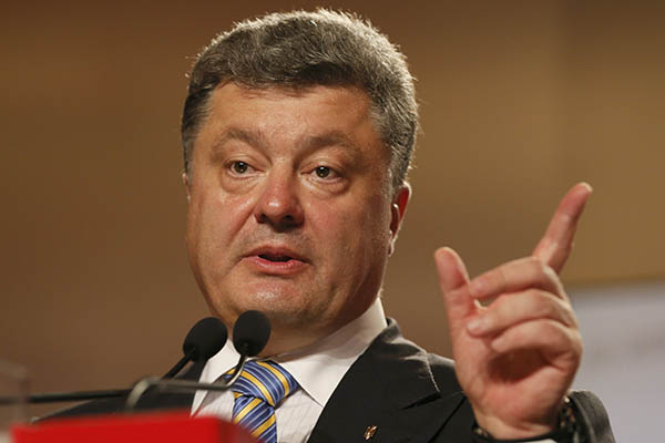 Порошенко призвал инвесторов не бояться вкладывать в Украину