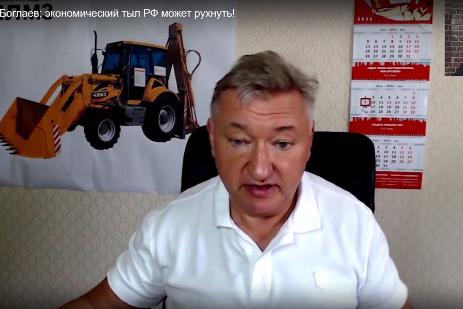 ​"Стагфляция неизбежна", — директор военного завода РФ Боглаев спрогнозировал россиянам темное будущее