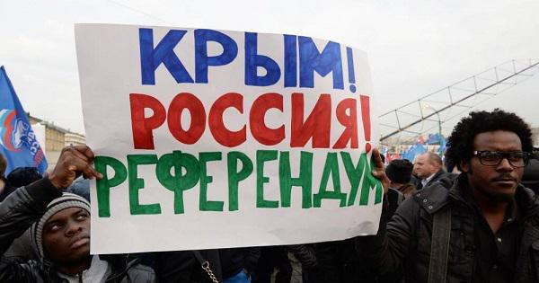 В России празднуют первую годовщину вхождения Крыма в состав РФ