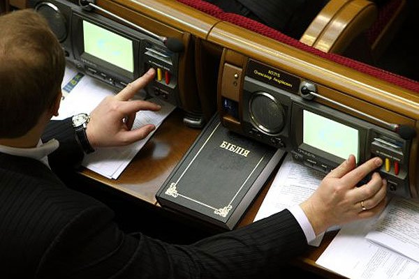 Под Верховной Радой снова митинг, люди собрались против "кнопкодавства"