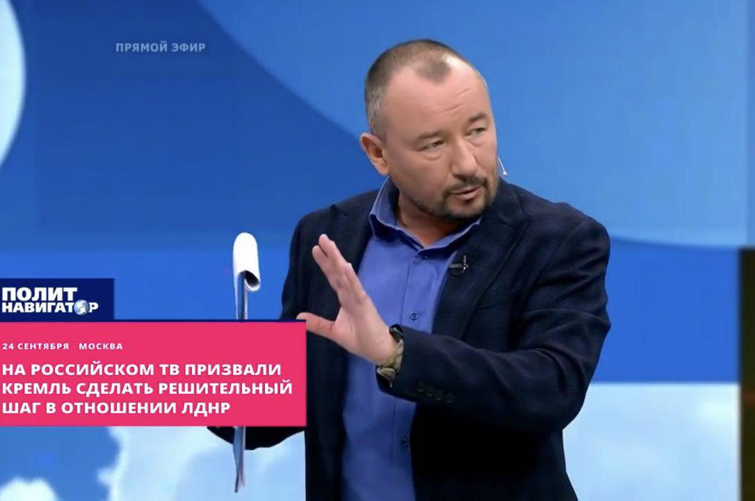 ​"Перестали бояться", - пропагандист Шейнин в эфире госканала РФ призвал Кремль действовать на Донбассе