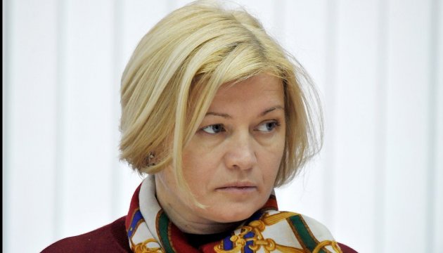 "Конкретная дата и конкретный список", - Геращенко рассказала, чего ждет от встречи гуманитарной подгруппы в Минске по вопросам освобождения заложников