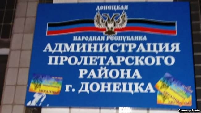 "ДНР" и "ЛНР" ярко напомнили, чей Донбасс: флаг Украины и смелые надписи прямо под носом боевиков - фото