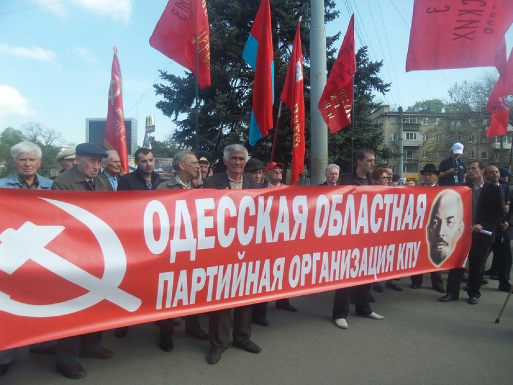 На первомайский митинг в Одессе пришло 50 коммунистов пенсионного возраста. Фото 