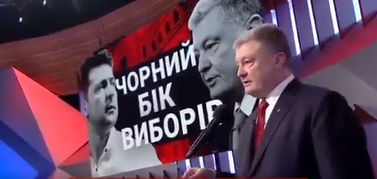 Украинцы поражены выходкой Зеленского на передаче "Право на владу" с Порошенко: "Это позорище и окончательный провал", - полное видео с 1+1