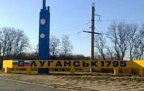 Луганская область попала в энергетический «остров»