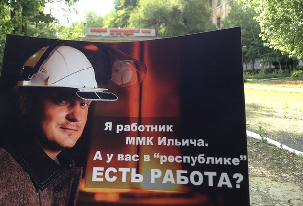 Кошмар  в Донецке: в городе появились листовки о полной бесперспективности жизни в "молодой республике", смелые патриоты передали оккупантам большой привет – фотофакт