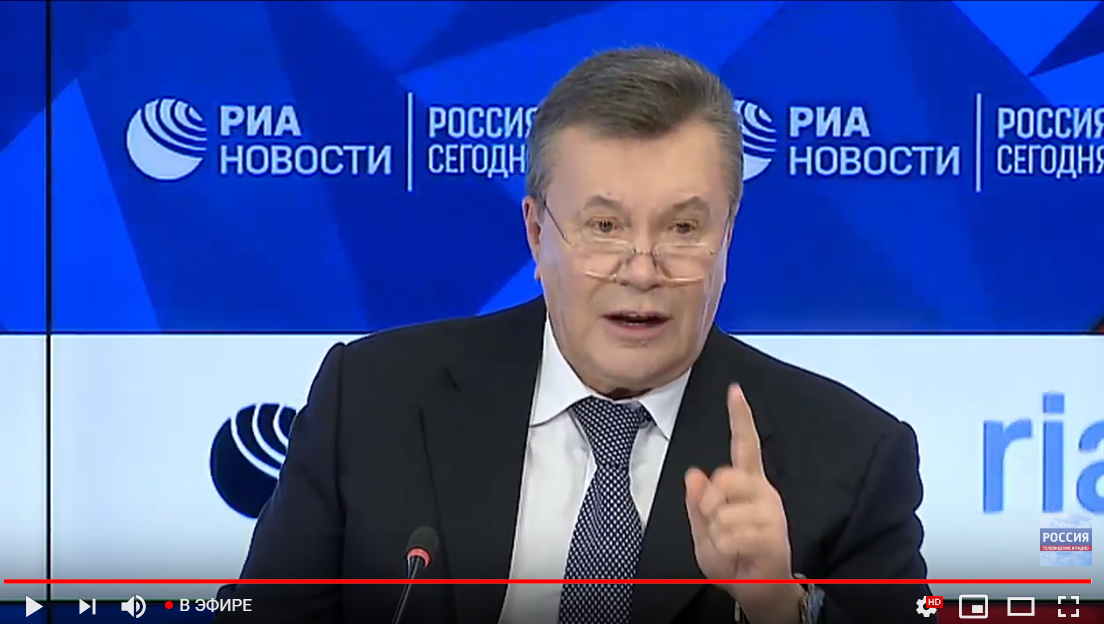 Пресс-конференция Януковича в Москве: предатель возмутил украинцев наглым заявлением