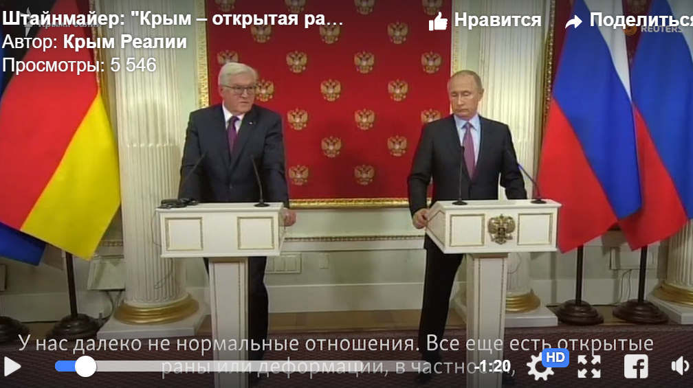 Президент Германии публично "унизил" Путина за Крым и Донбасс прямо в Кремле: видео вызвало бешенство россиян - кадры