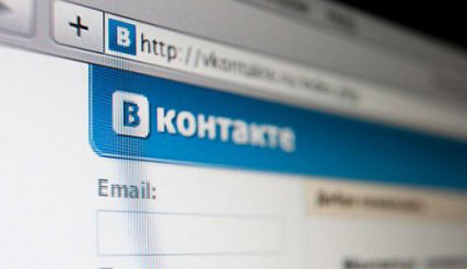 Любители "олдскульного" оформления "ВКонтакте" могут заменить новый дизайн