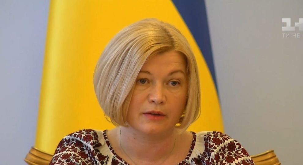 Геращенко разгромила Зеленского за крупный промах: "Украина за его президентство ни разу этого не сделала"