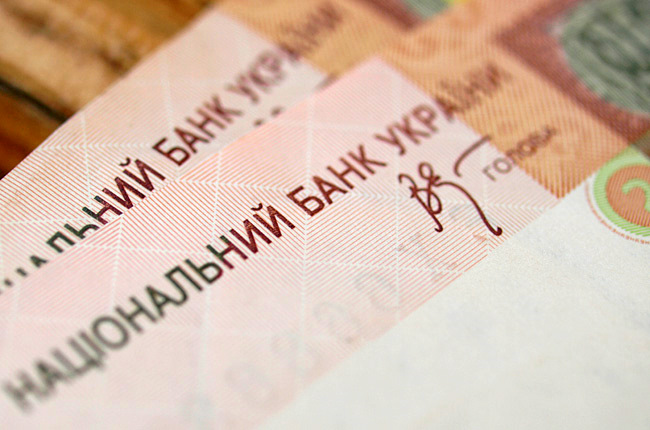 СБУ призывает все бюджетные организации отказаться от услуг коммерческих банков, особенно - российских
