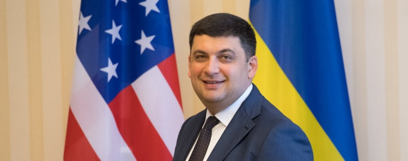 Американские смотрины Гройсмана. Визит в США начался со встреч за “закрытыми дверями”
