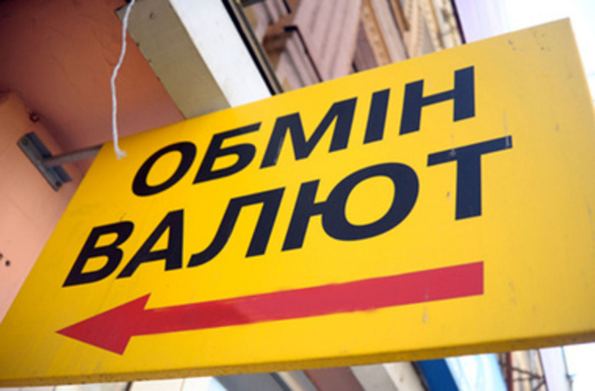 ​Доллар и евро в Украине на фоне российской угрозы держатся на максимуме: курс валют на 20 февраля