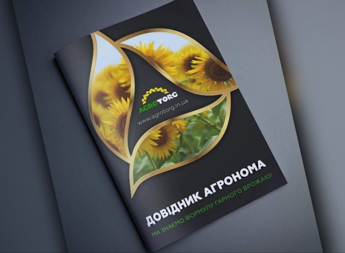 «Госппостач» розповіли, за яких умов відбудеться посівна кампанія 2023 року