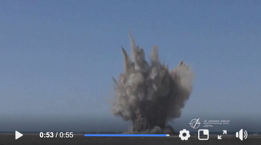 Опубликовано видео поражения цели новейшей украинской ракетой "Ольха": мощнейший взрыв впечатлил Сеть