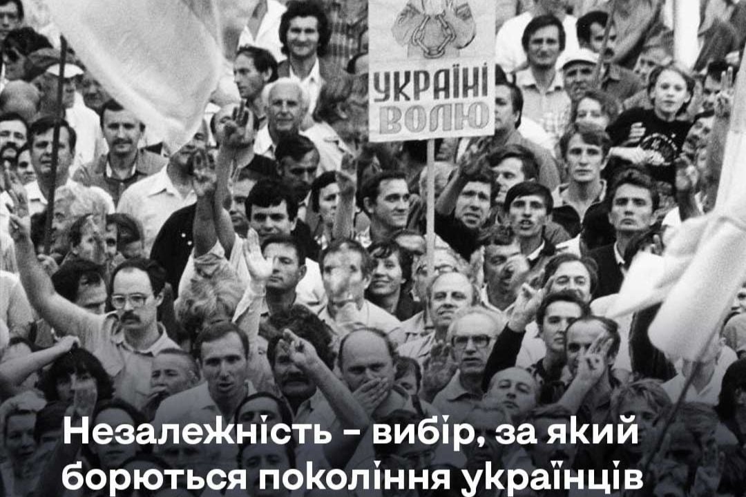 ​Украина отмечает 34-й День независимости: выбор нации, проверенный временем и войной