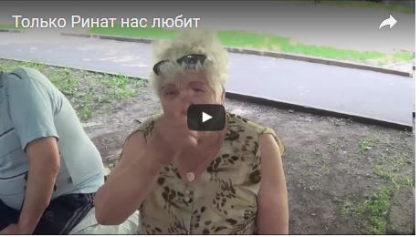 "Только Ринат нас любит!": пенсионерка из Донецка рассказала, как люди выживают на одну гуманитарку, перебиваясь крохами от "русского мира"