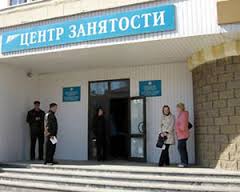 Луганский центр занятости прекратил свою работу из-за АТО