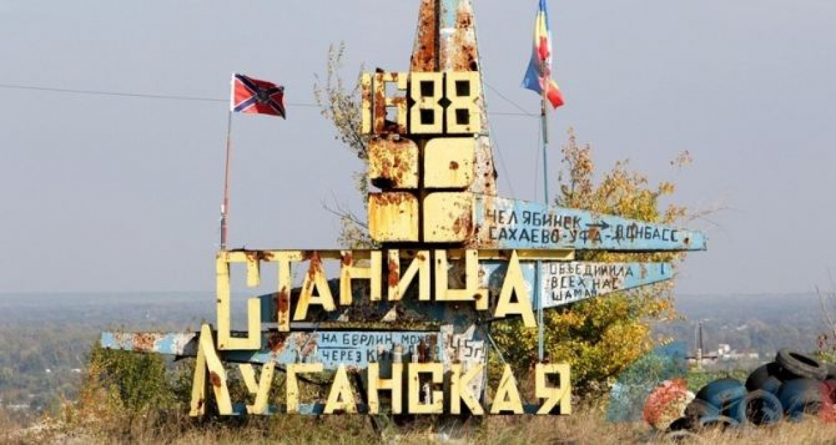 Власти "ЛНР"  будут пропускать граждан через КПП "Станица Луганская" при одном условии