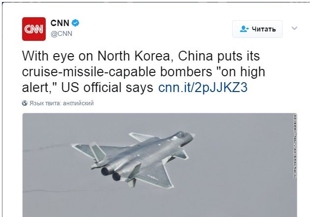 CNN: Китай готовит боевую авиацию к ударам крылатыми ракетами по Северной Корее "в случае непредвиденных обстоятельств"