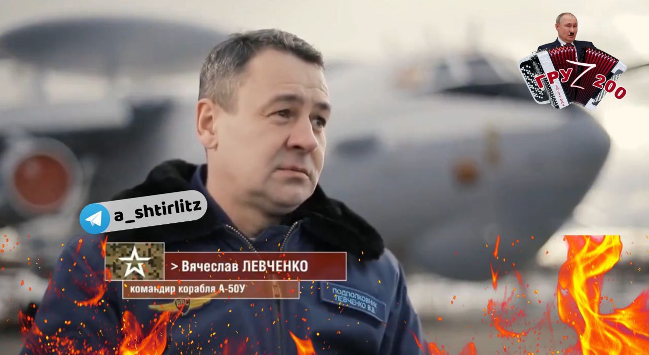 ​Был одним из опытнейших летчиков РФ: жена Левченко рассказала о пилоте, который был на борту А-50