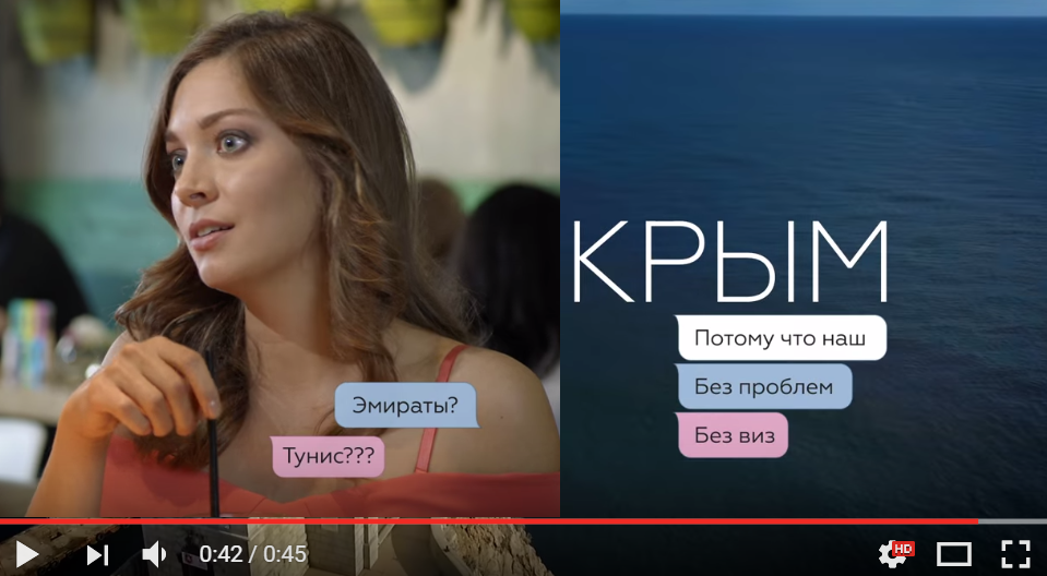 "Крым-наш, без проблем и без виз!" - российское ТВ опозорилось рекламой отдыха в Крыму, который якобы лучше Турции, Доминиканы и Дубая. Соцсети возмущены враньем - кадры