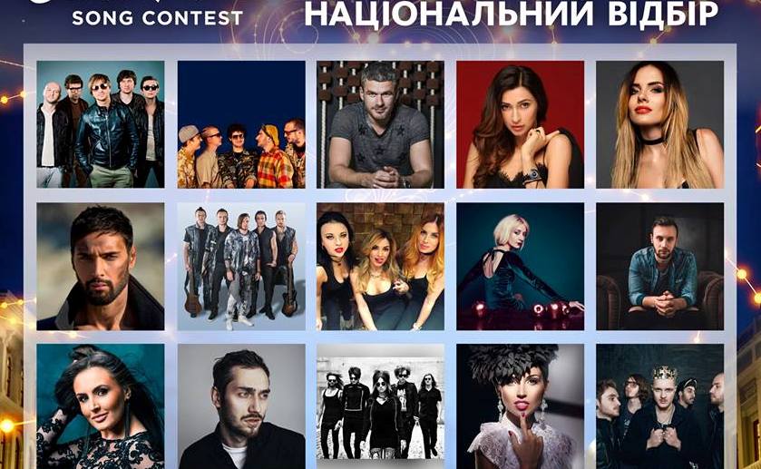 Итоги голосования национального отбора: 24 полуфиналиста будут бороться за право представлять Украину на "Евровидении - 2017"