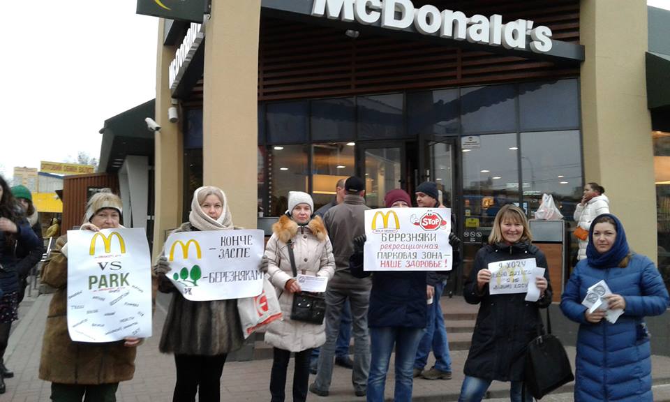 В Киеве вышли на митинг против строительства "Макдональдса" в сквере - кадры