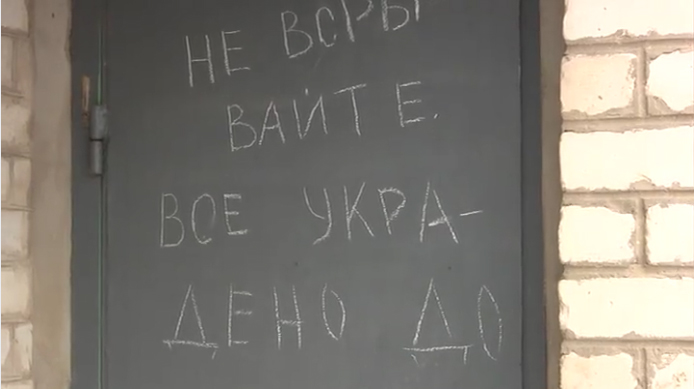 Наемники Плотницкого нагло ограбили 30 дач под Луганском - среди пострадавших брат героя России (кадры)