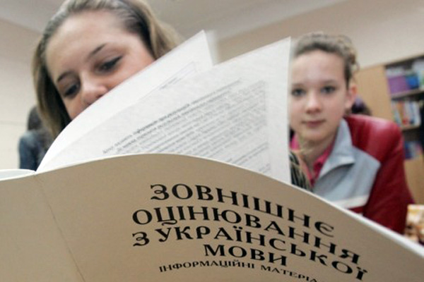 Вокруг ВНО по украинскому языку и литературе разгорелся скандал
