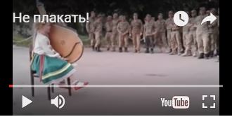 Искренность ребенка растрогала солдат ВСУ: девочка расплакалась перед военными, когда читала стихи про Украину (кадры)