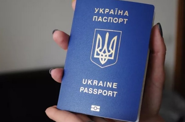 Презентация: как выглядят биометрические паспорта украинцев